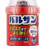 バルサン”すぐくる”